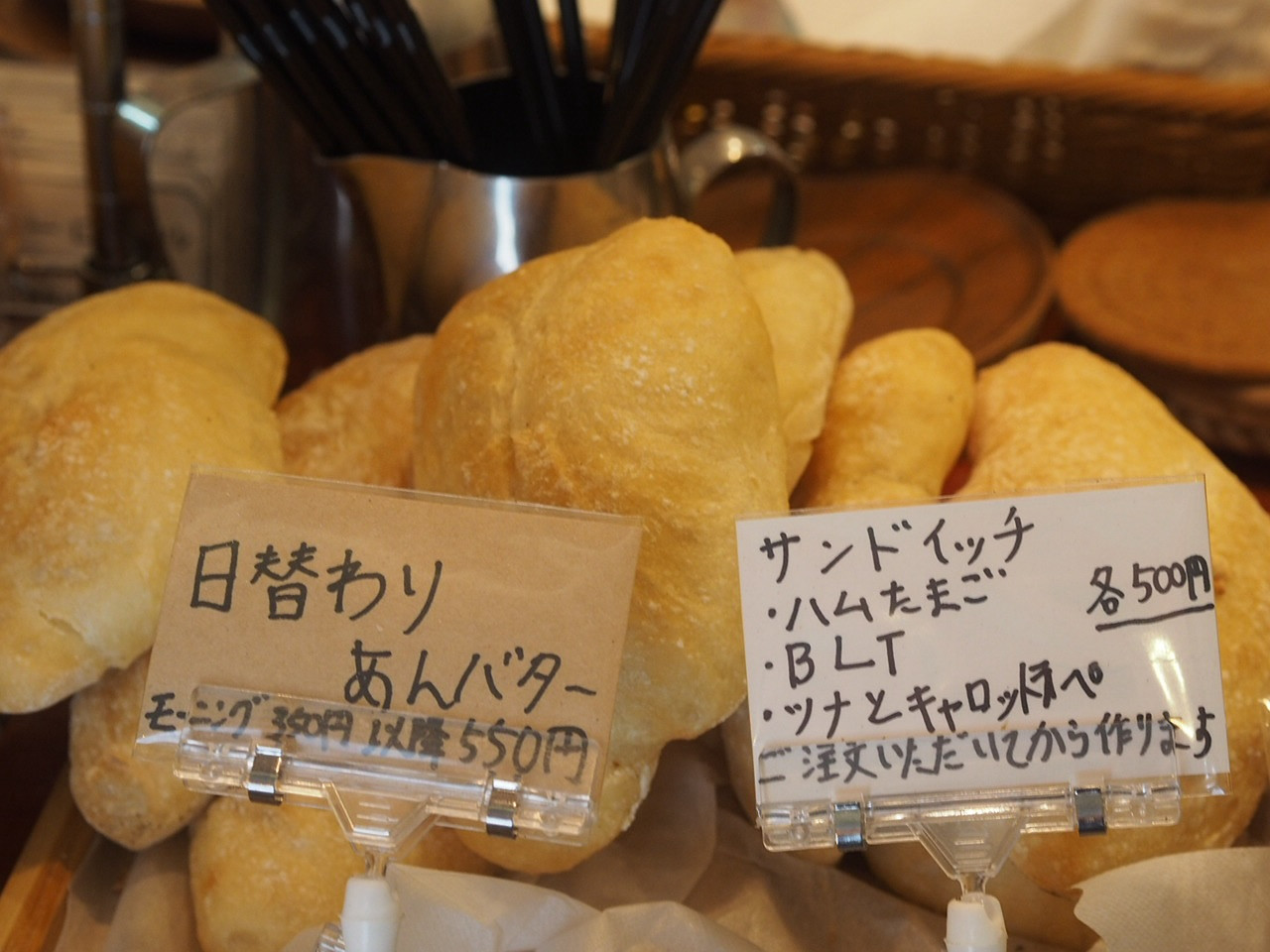 こんにちはコーヒー&ベーカリーポーズです