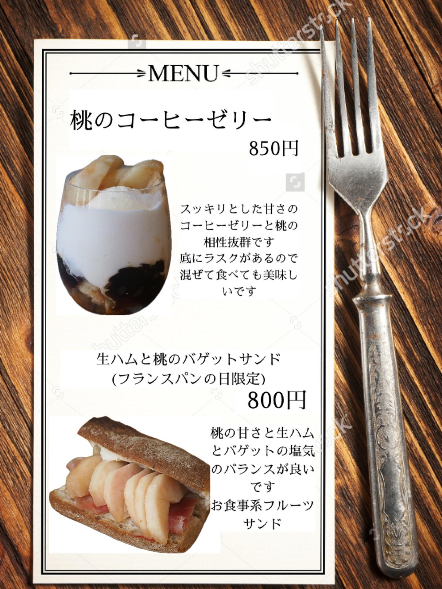 どうも体温より高い気温っておかしくない？と毎年思う店主です