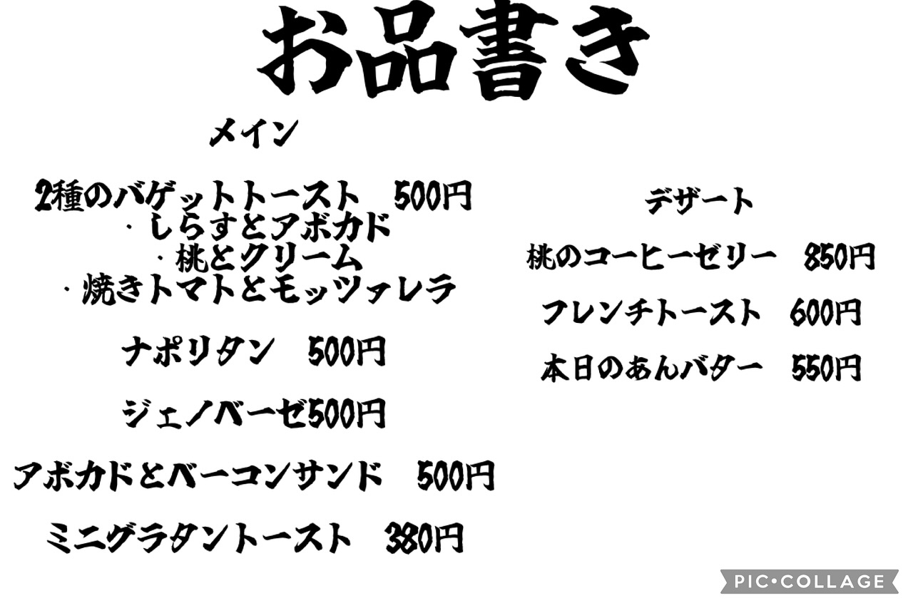 どうも夜カフェでは90年代の曲を流し続けてる店主です