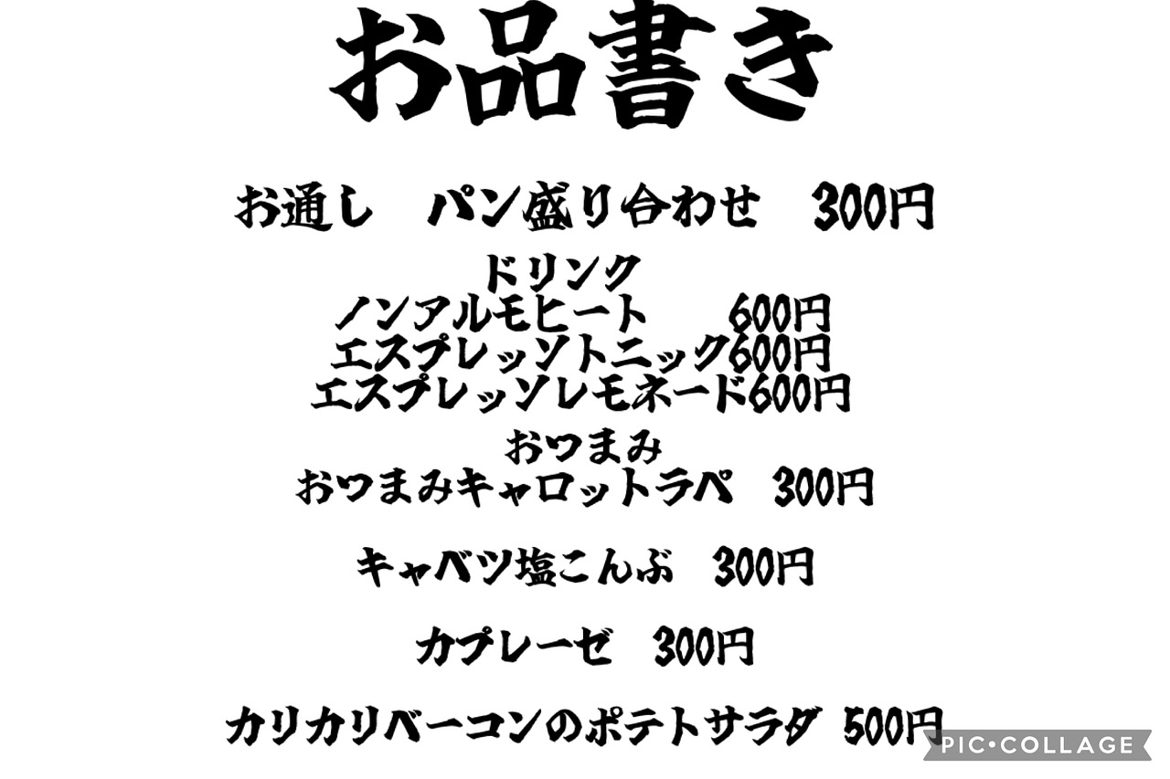 どうも夜カフェでは90年代の曲を流し続けてる店主です