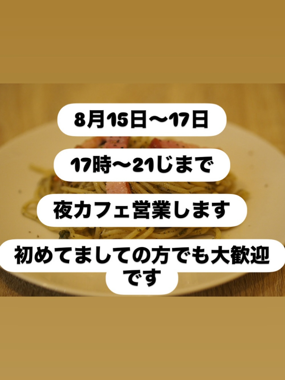 どうも好きな食べ物がフライドポテトとポテトサラダの店主です
