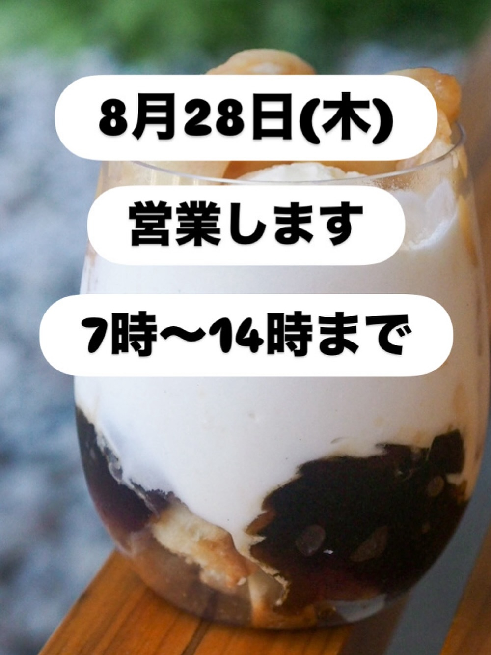 どうもラーメン好きのお客さんから勧められたラーメン屋がずっと...