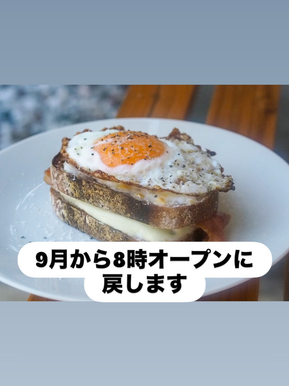 こんにちはコーヒー&ベーカリーポーズです