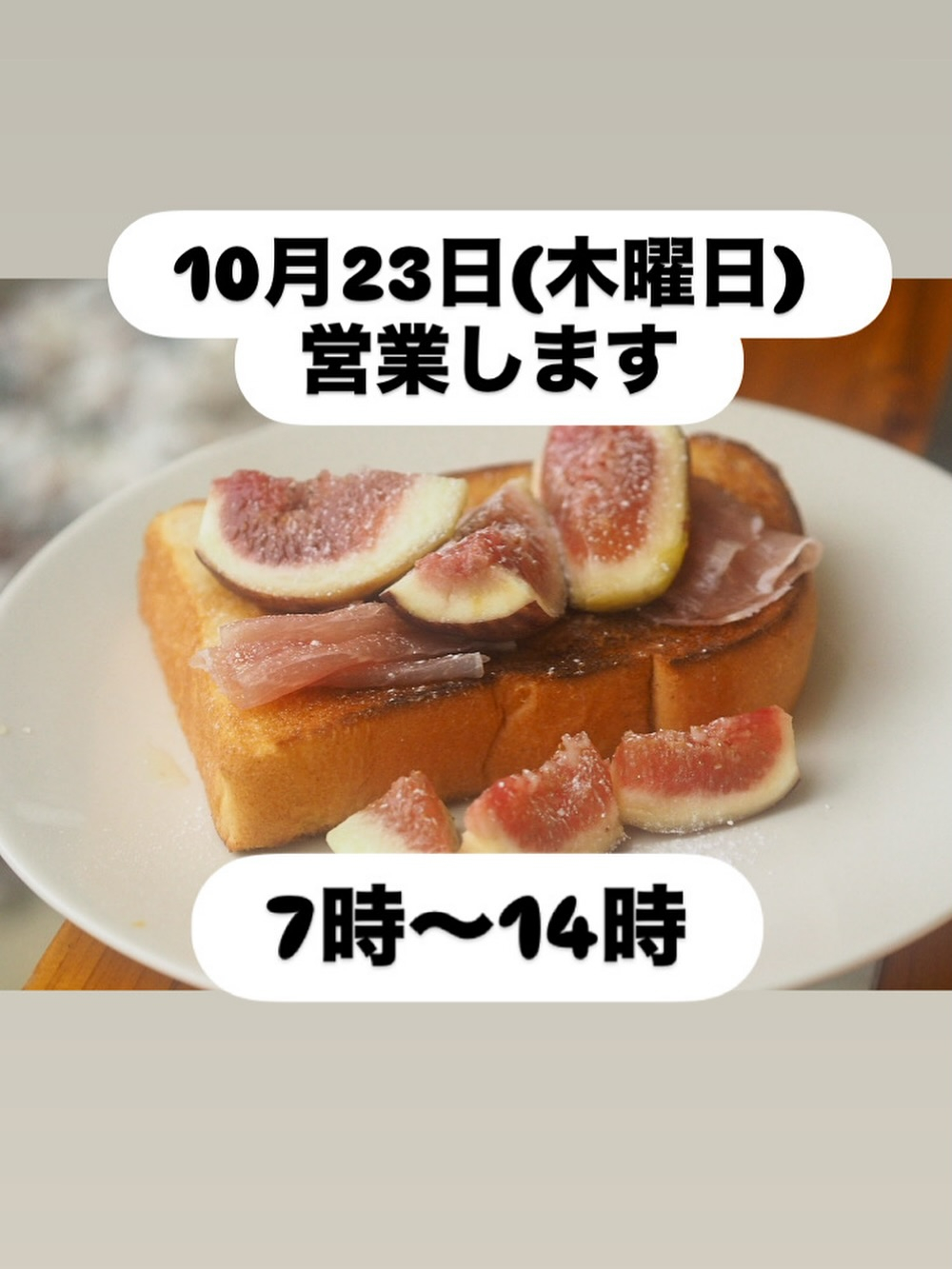どうもコーヒー&ベーカリーポーズです