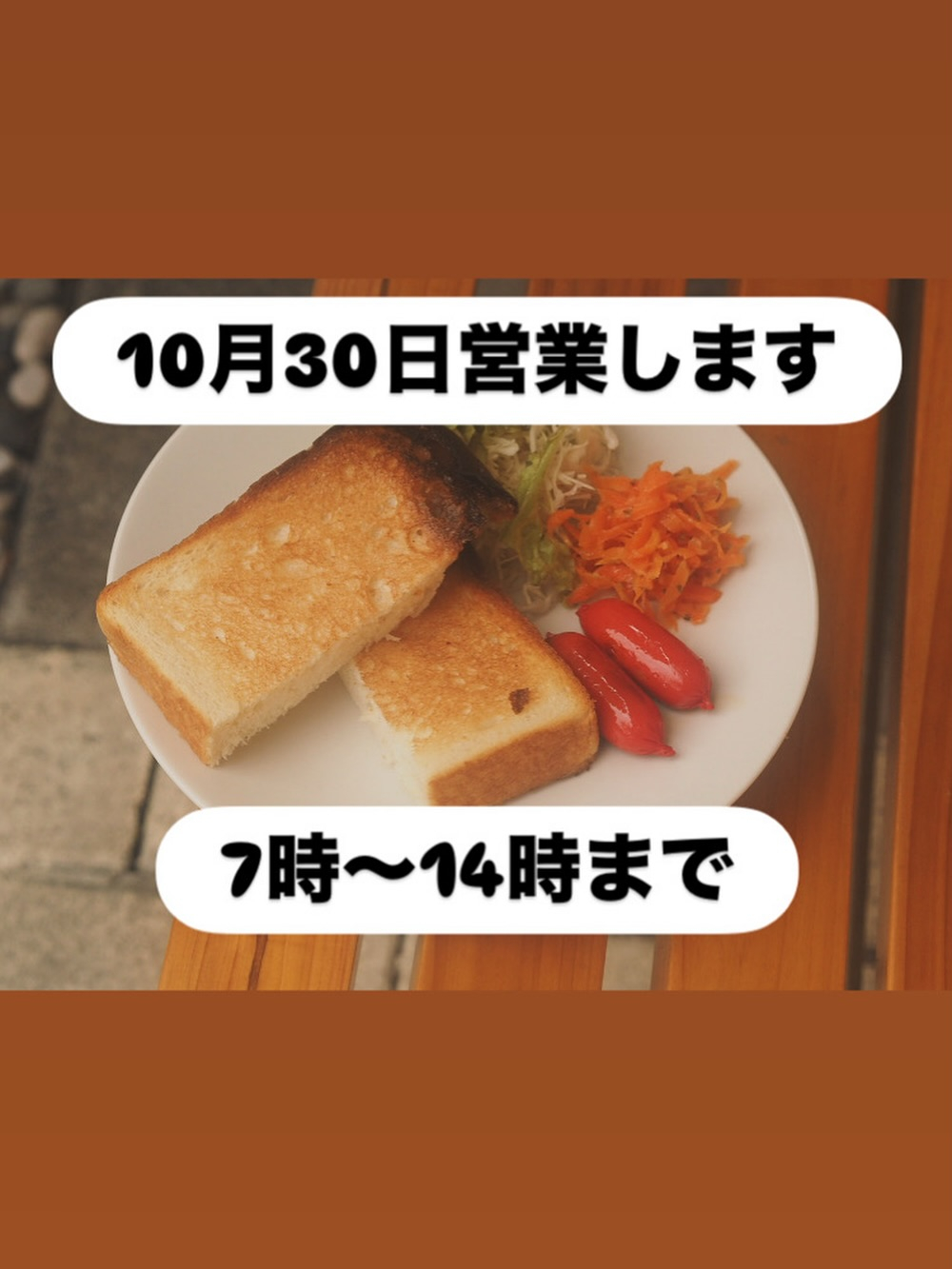 どうもこう見えて意外と冷え性な店主です