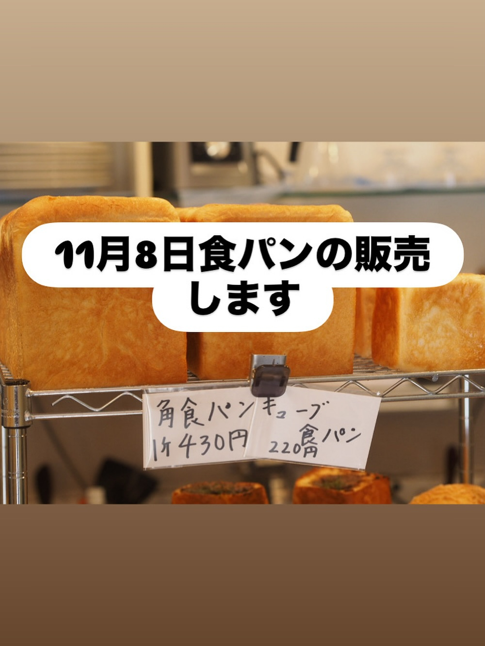 こんにちはコーヒー&ベーカリーポーズです