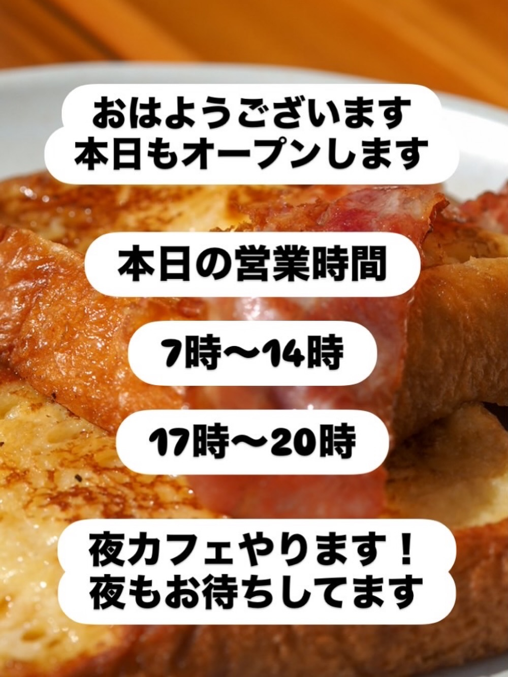 どうも新年の幕開け＝新たなチャンピオンが生まれる年と考える店...