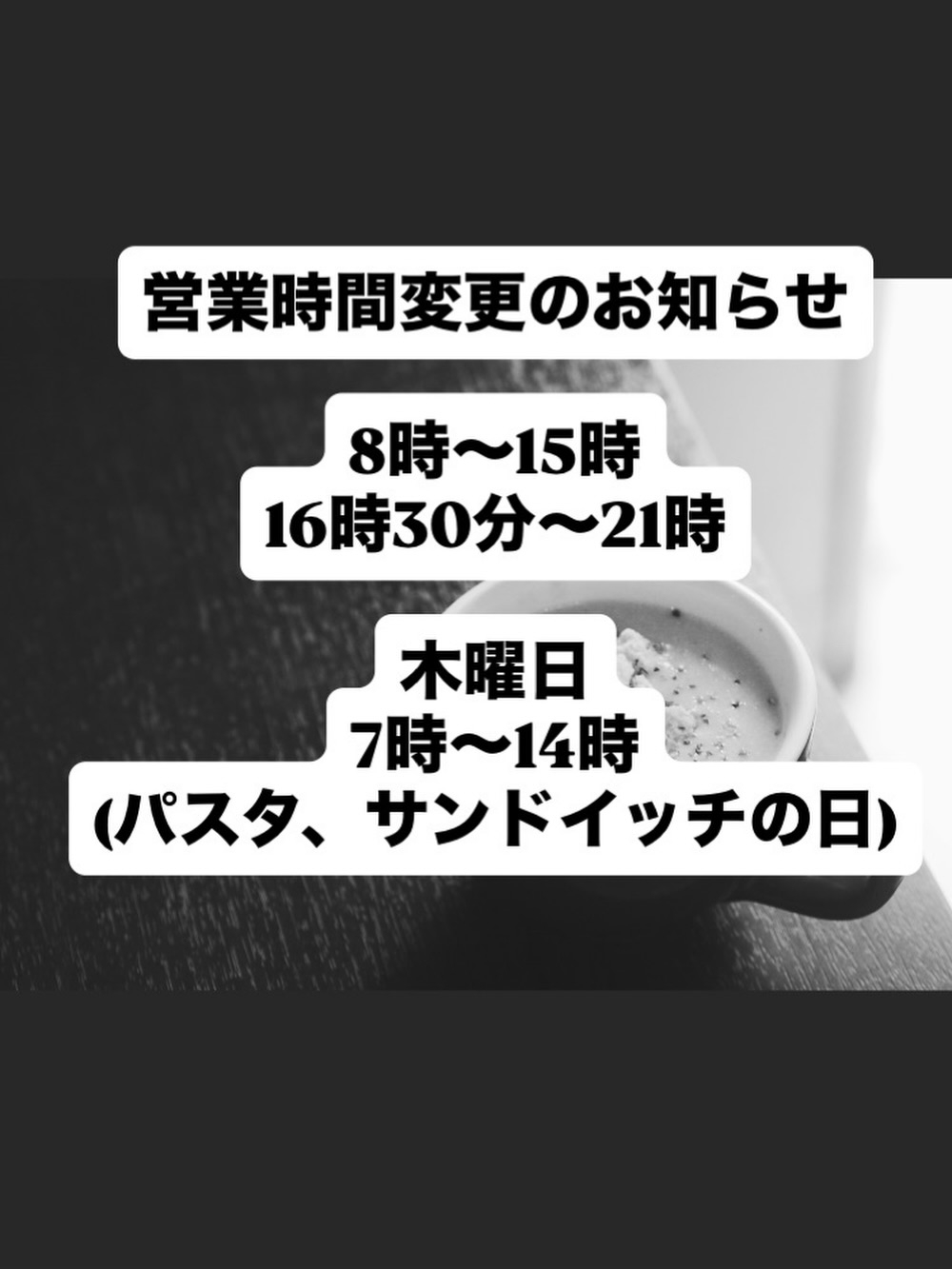 どうもエビマヨをこよなく愛す男店主です
