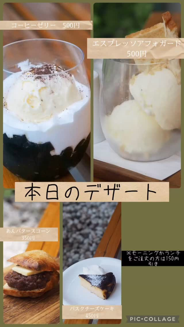 こんにちは夏が苦手ですが、冬も苦手な店主です