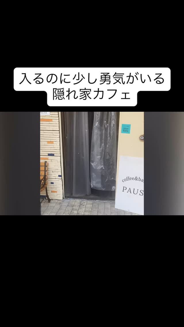 店舗紹介になればと思い編集してみましたが、難しいですね💦