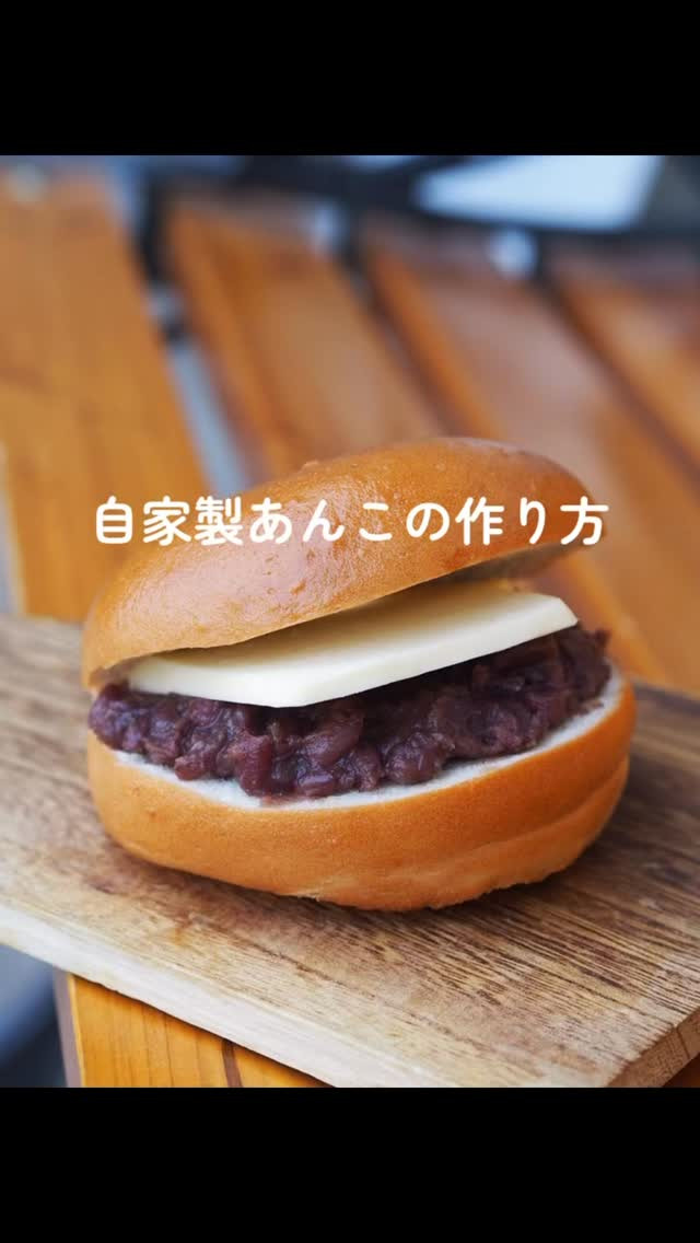 どうもコーヒー&ベーカリーポーズです